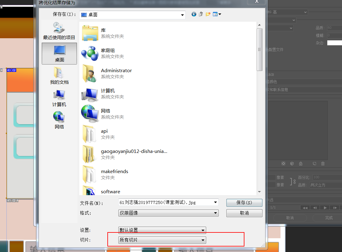 1604556584081.png