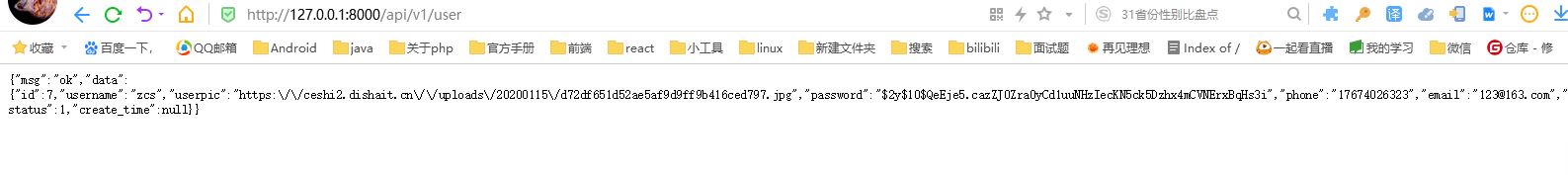 1607710619305.png