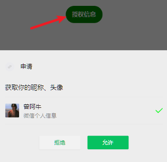 1660234466886.png