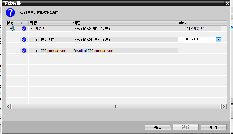 image-20230201131112324.png