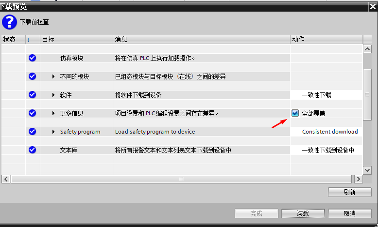 image-20230201113550528.png