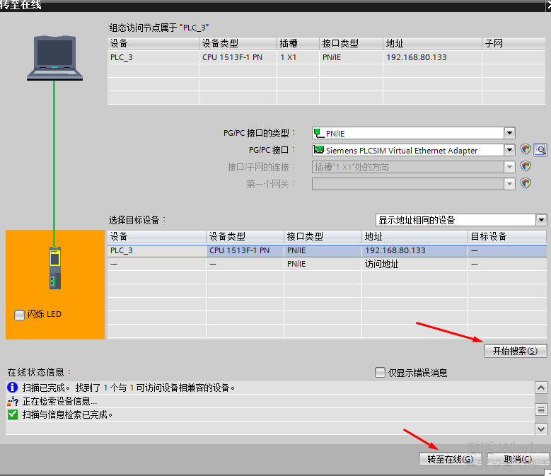 image-20230201131244469.png