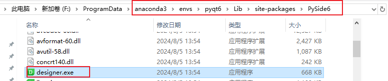 image-20240805142554439.png