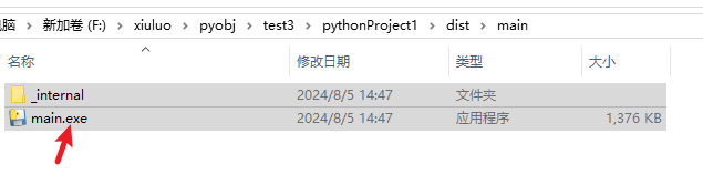 image-20240805144859508.png