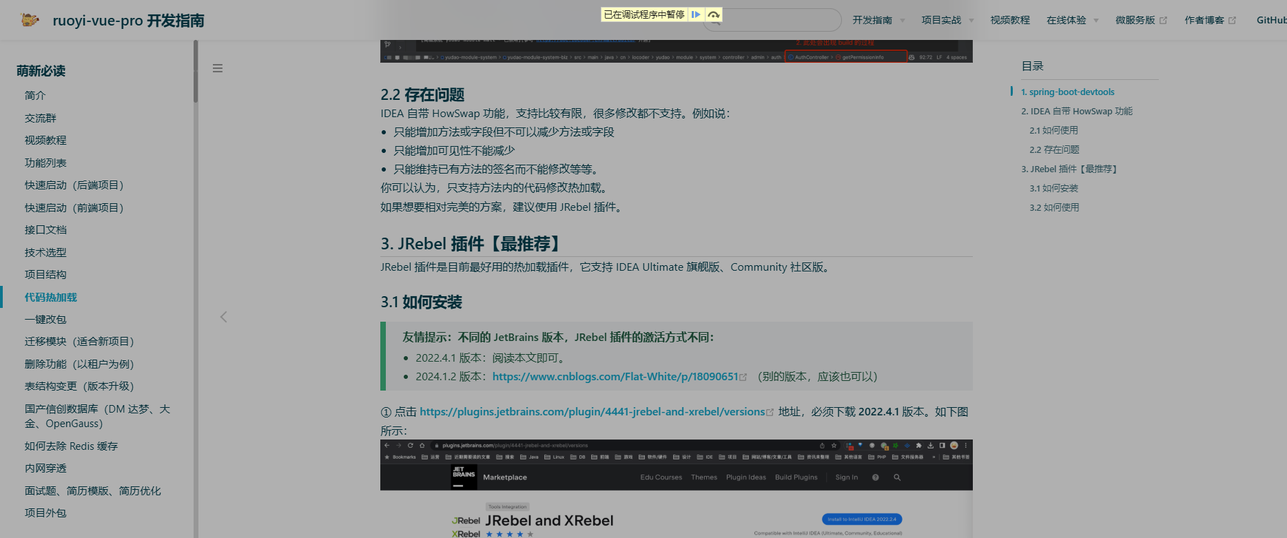 image-20250723144227758.png