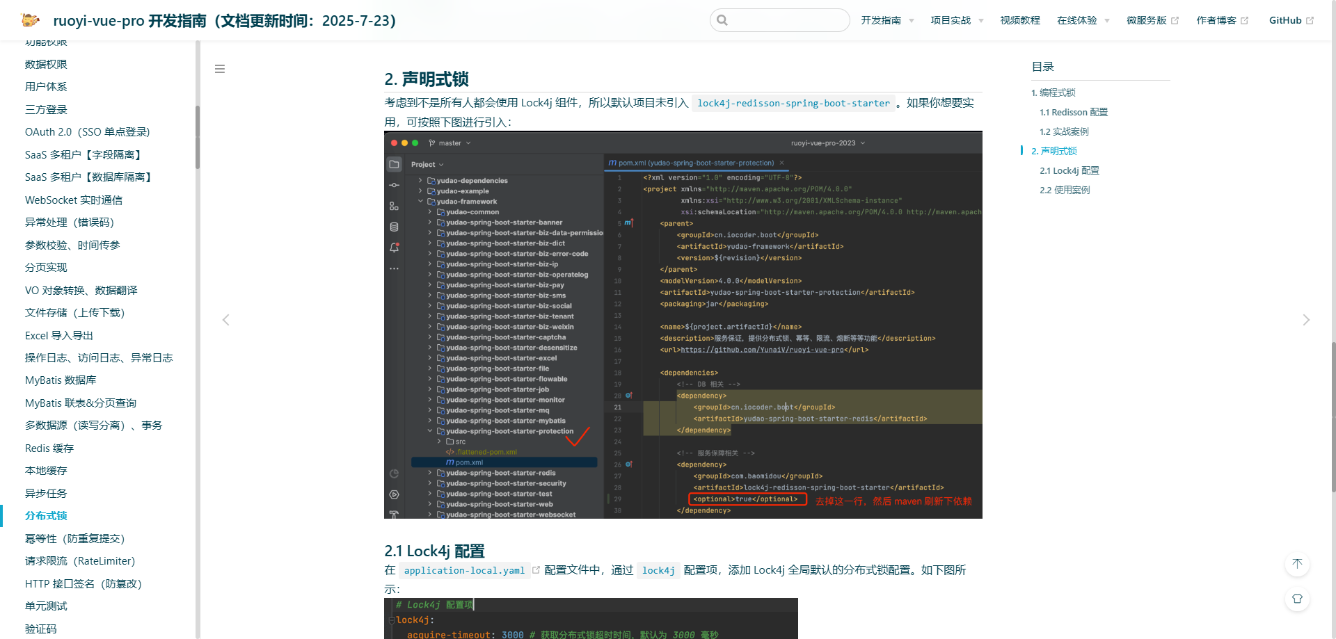image-20250723144718583.png