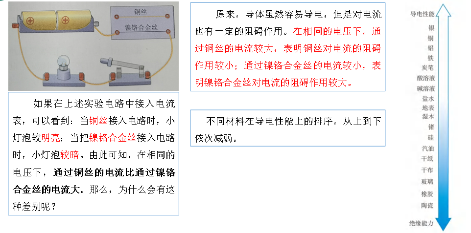 image-20250709143221764.png