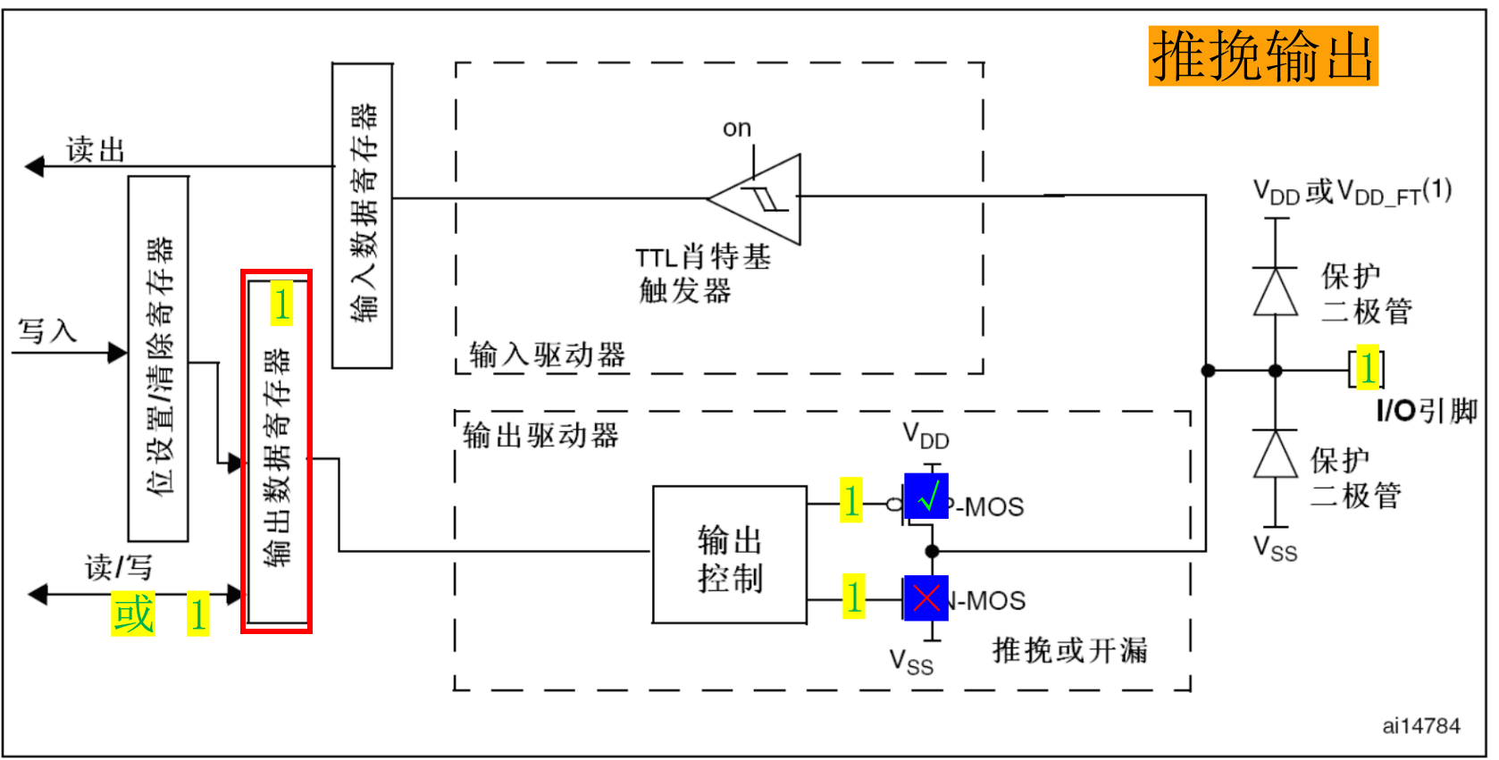 image-20250818150416812.png