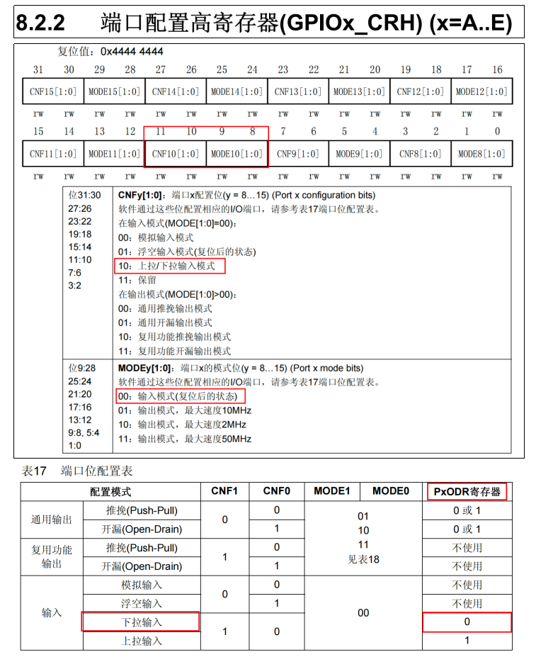 image-20250819164208340.png