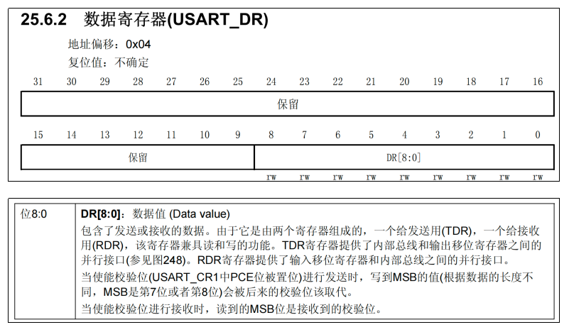 image-20250821094828230.png