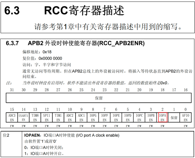 image-20250818113710857.png