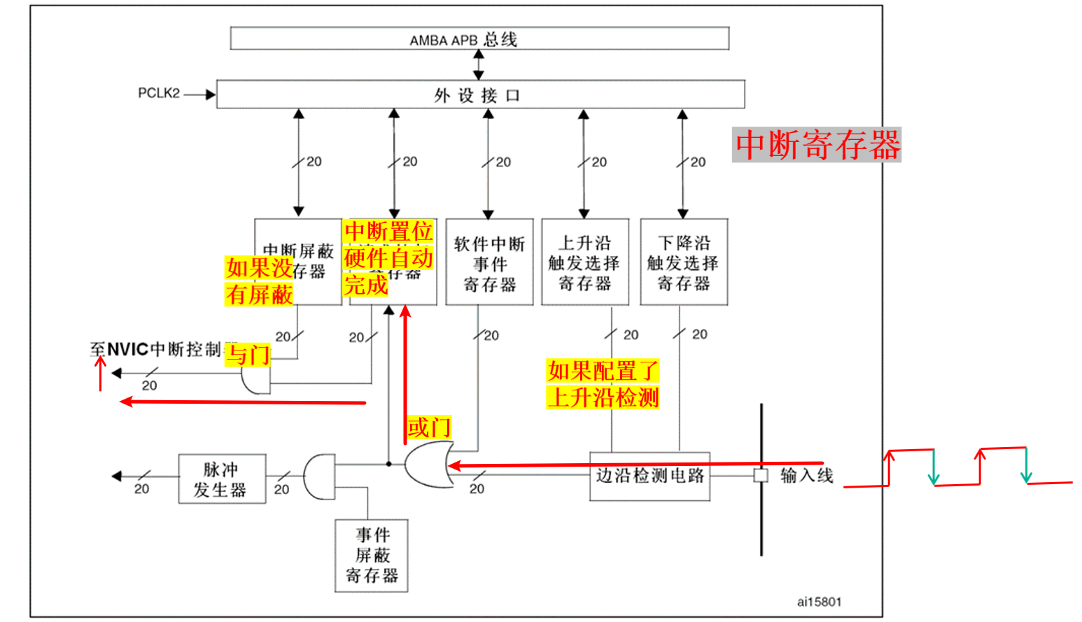 image-20250819105835765.png