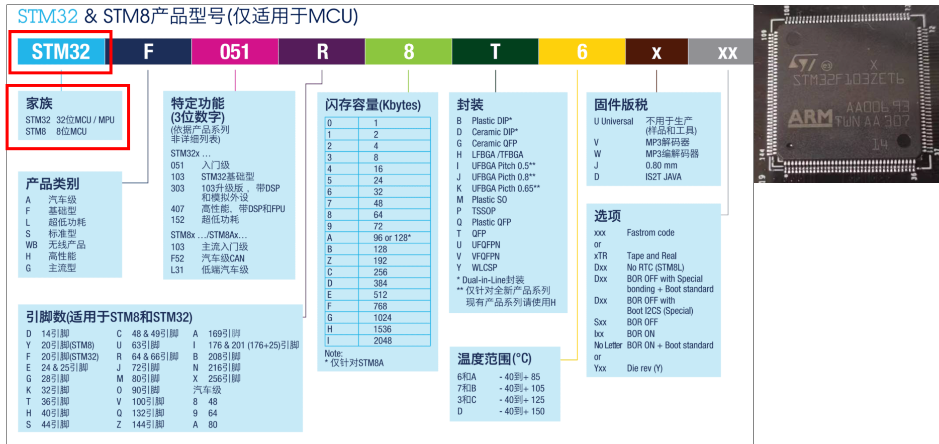image-20250808142730405.png