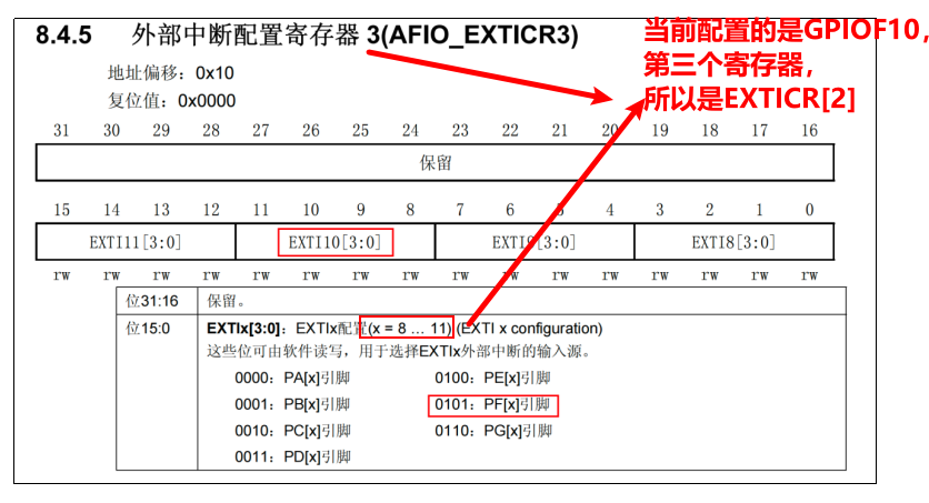 image-20250819164904468.png