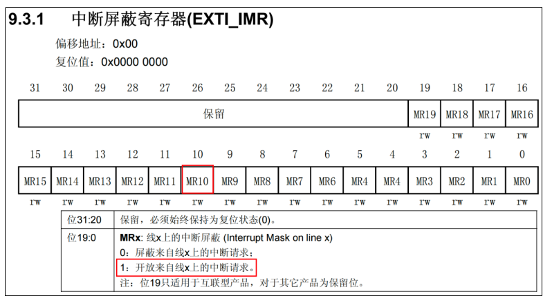 image-20250819165133878.png